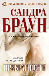 Публикувано изображение